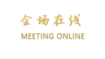 郴州南苑大酒店